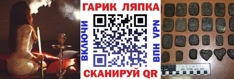 Где найти наркотики Чишмы ТГК АМФ KRAKEN как войти МЕФ Кокаин Канабис