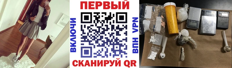 купить наркоту  Чишмы  АМФЕТАМИН 97% 