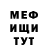 Метадон белоснежный Dr. Fedor
