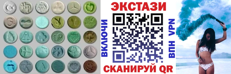 что такое   Чишмы  Экстази 300 mg 