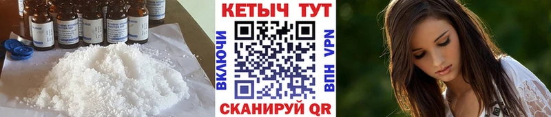 Кетамин VHQ Чишмы