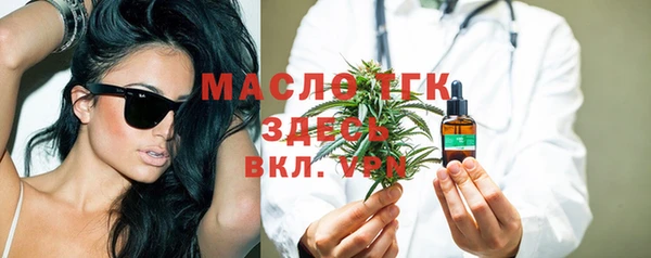 ECSTASY Бронницы