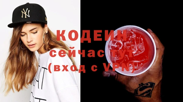 ECSTASY Бронницы
