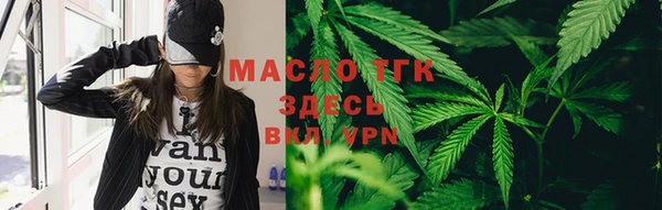 мяу мяу мука Бугульма
