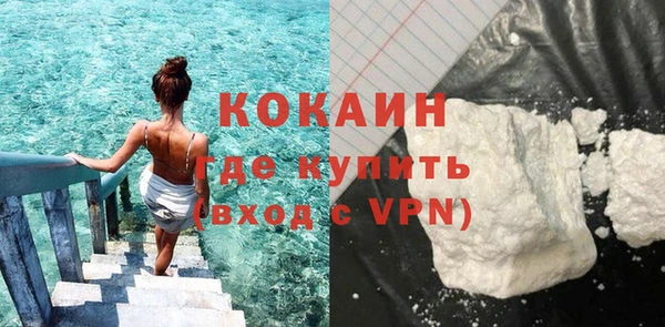 ECSTASY Бронницы
