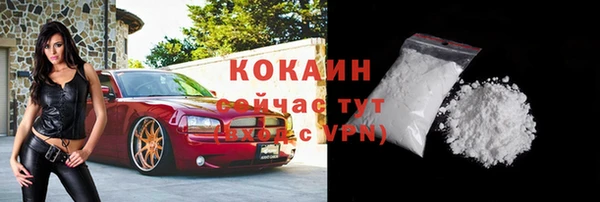 мяу мяу мука Бугульма