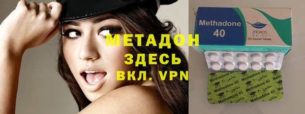 мяу мяу мука Бугульма