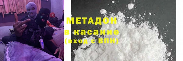 ECSTASY Бронницы