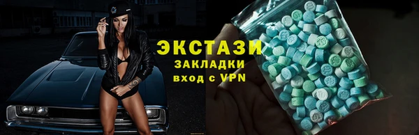 мяу мяу мука Бугульма
