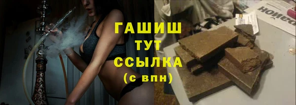 мяу мяу мука Бугульма