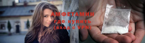 мяу мяу мука Бугульма