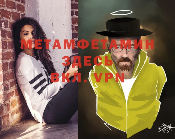 мяу мяу мука Бугульма