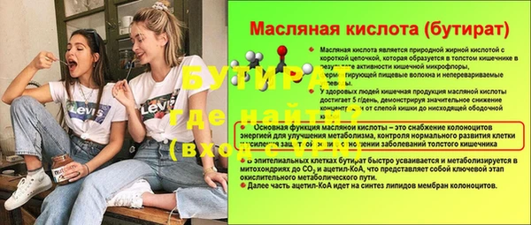 мяу мяу мука Бугульма
