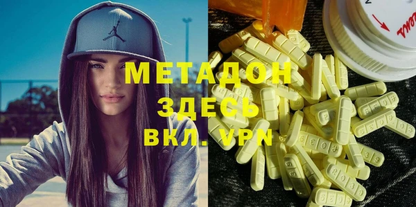 ECSTASY Бронницы