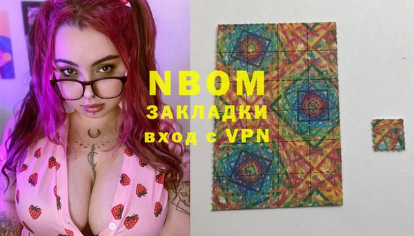 ECSTASY Бронницы