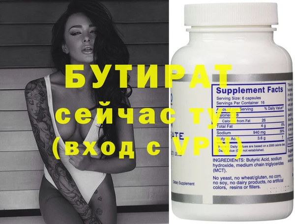 мяу мяу мука Бугульма