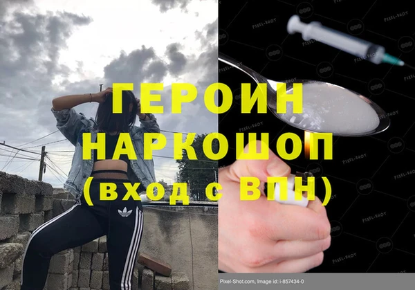 ECSTASY Бронницы