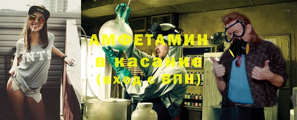 ECSTASY Бронницы