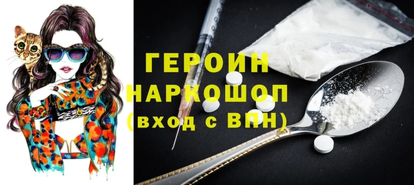 мяу мяу мука Бугульма