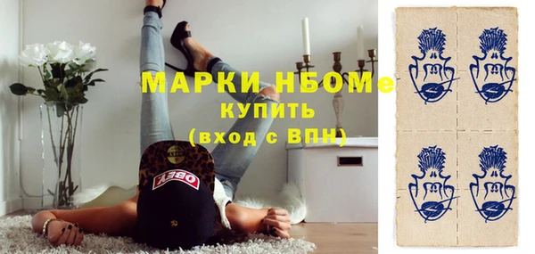 PSILOCYBIN Богородицк