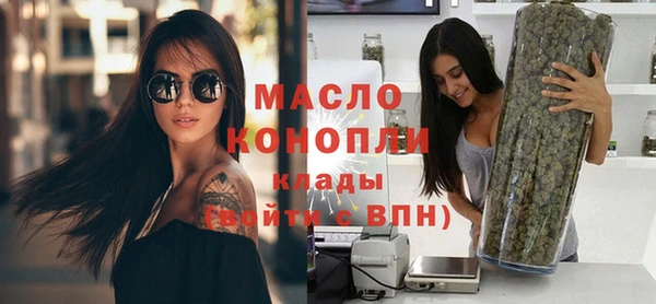 мяу мяу мука Бугульма