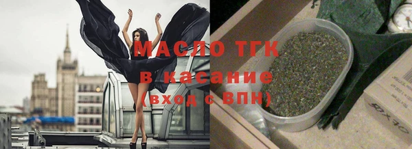 мяу мяу мука Бугульма