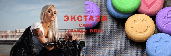 ECSTASY Бронницы