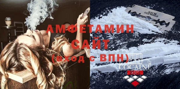 мяу мяу мука Бугульма