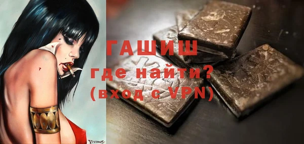 мдма Богданович