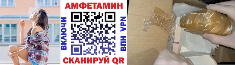 Метамфетамин кристалл  купить наркоту  Чишмы 