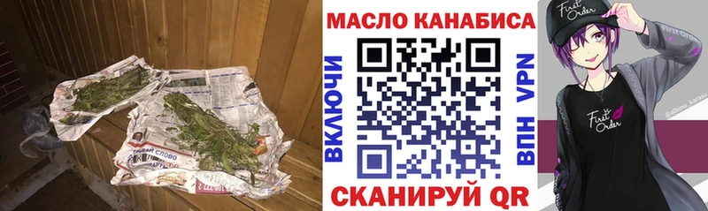 ТГК гашишное масло  Чишмы 
