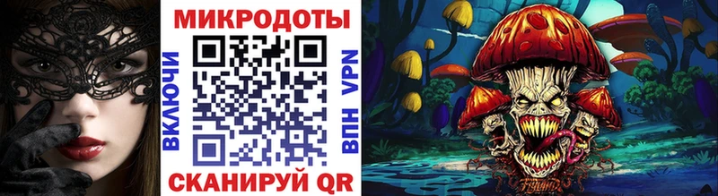 Псилоцибиновые грибы ЛСД  купить наркотик  Чишмы 