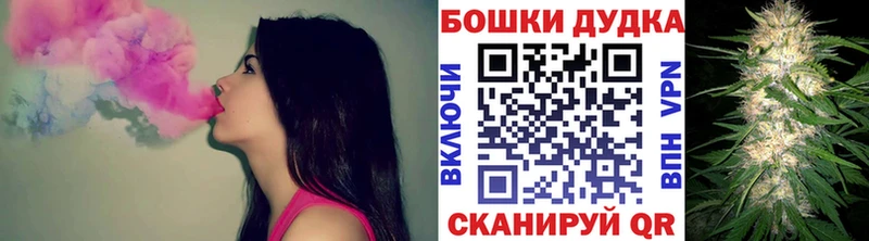 Конопля AK-47  продажа наркотиков  Чишмы 